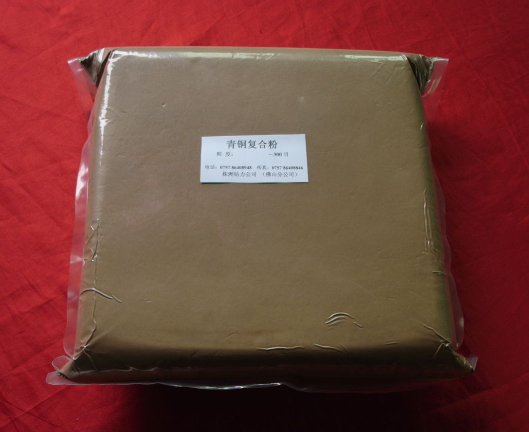 200目青銅包鐵粉 200目青銅包鐵粉