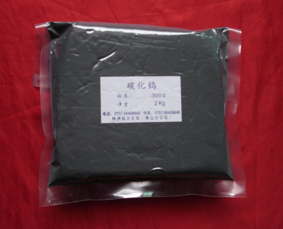 優(yōu)質碳化鎢粉 優(yōu)質碳化鎢粉