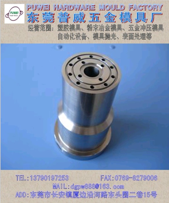 供應(yīng)粉末冶金模具(普威精密模具設(shè)計與制造) 供應(yīng)粉末冶金模具(普威精密模具設(shè)計與制造)