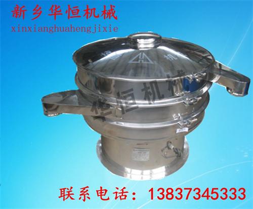 粉末冶金振動篩分機 三次元旋振篩 粉末冶金振動篩分機 三次元旋振篩