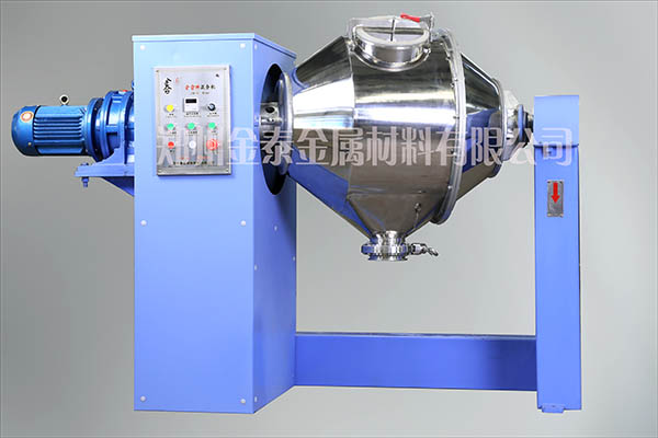【金合牌】供應(yīng)粉末冶金專用混合機(jī) 【金合牌】供應(yīng)粉末冶金專用混合機(jī)