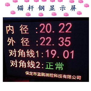測(cè)徑儀都有哪些測(cè)量功能 測(cè)徑儀都有哪些測(cè)量功能