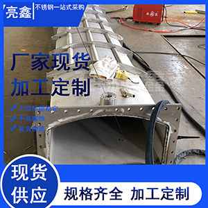 粉末冶金燒結爐高溫爐膽 粉末冶金燒結爐高溫爐膽