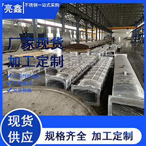 粉末冶金燒結爐高溫爐膽 粉末冶金燒結爐高溫爐膽