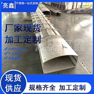 粉末冶金燒結爐高溫爐膽 粉末冶金燒結爐高溫爐膽