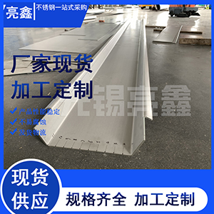 粉末冶金燒結爐高溫爐膽 粉末冶金燒結爐高溫爐膽