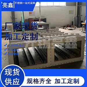 粉末冶金燒結(jié)爐高溫爐膽 粉末冶金燒結(jié)爐高溫爐膽