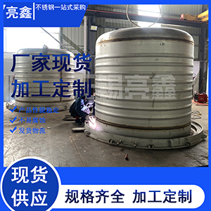 粉末冶金燒結(jié)爐高溫爐膽 粉末冶金燒結(jié)爐高溫爐膽