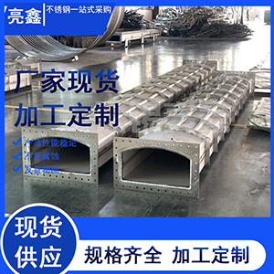 粉末冶金燒結(jié)爐高溫爐膽 粉末冶金燒結(jié)爐高溫爐膽