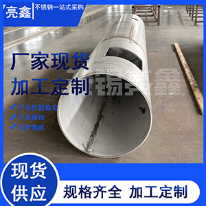 粉末冶金燒結(jié)爐高溫爐膽 粉末冶金燒結(jié)爐高溫爐膽