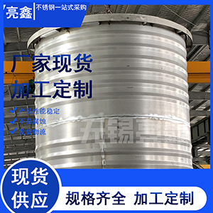 粉末冶金燒結(jié)爐高溫爐膽 粉末冶金燒結(jié)爐高溫爐膽